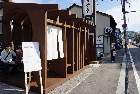 Kanazawa Future City-Building Student Proposal Project（出典ページの画像）